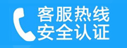 井陉矿家用空调售后电话_家用空调售后维修中心